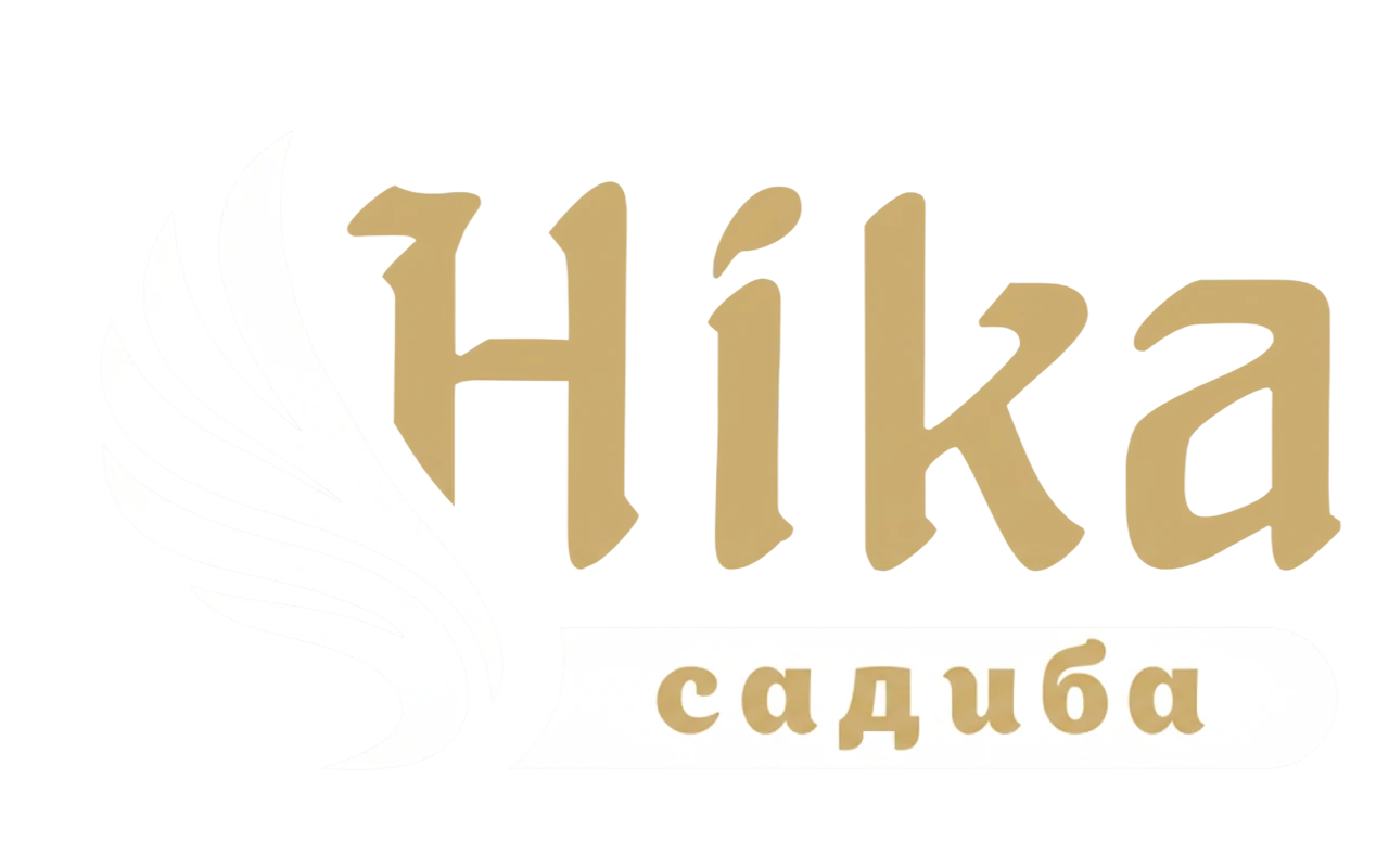 Садиба НІКА